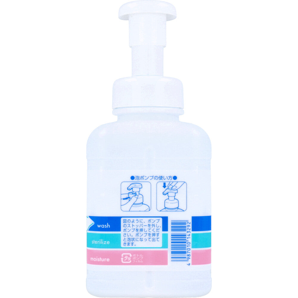 ケアマイルド 薬用泡ハンドソープ せっけんの香り 500mL