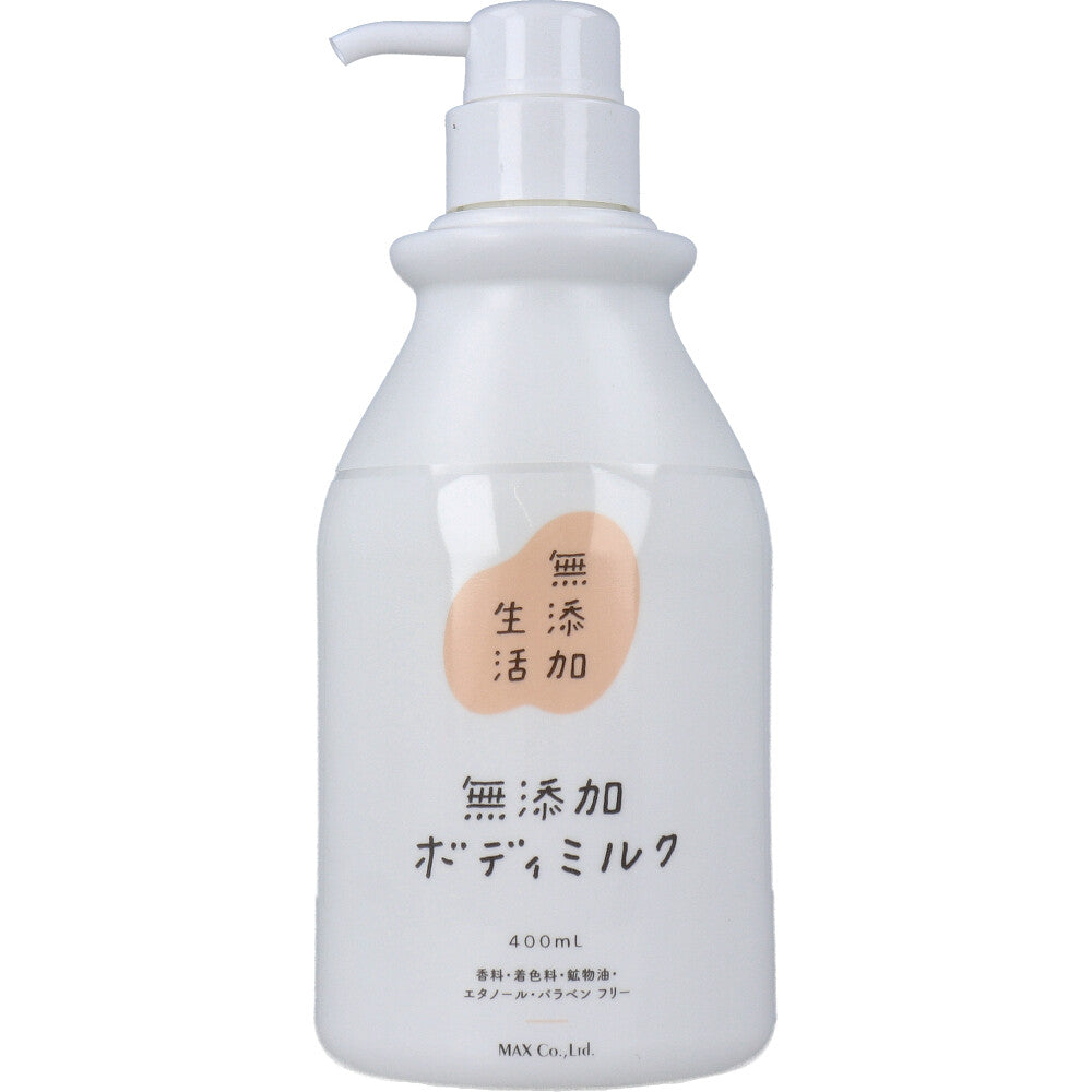 無添加生活 無添加ボディミルク 400mL