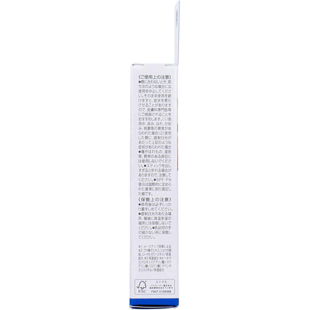 DHC リップクリーム シアーレッド SPF22 PA++ 無香料 1.5g