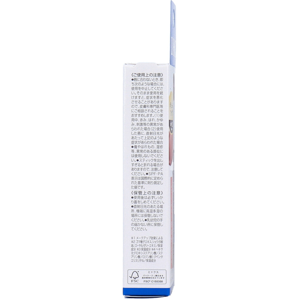 DHC リップクリーム シアーボルドー SPF22 PA++ 無香料 1.5g