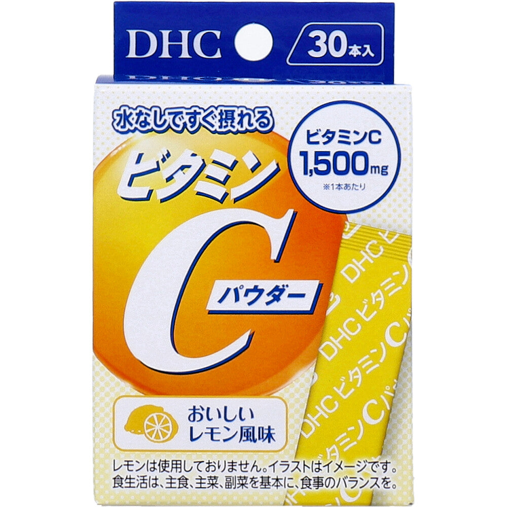 ※DHC ビタミンCパウダー おいしいレモン風味 30本入