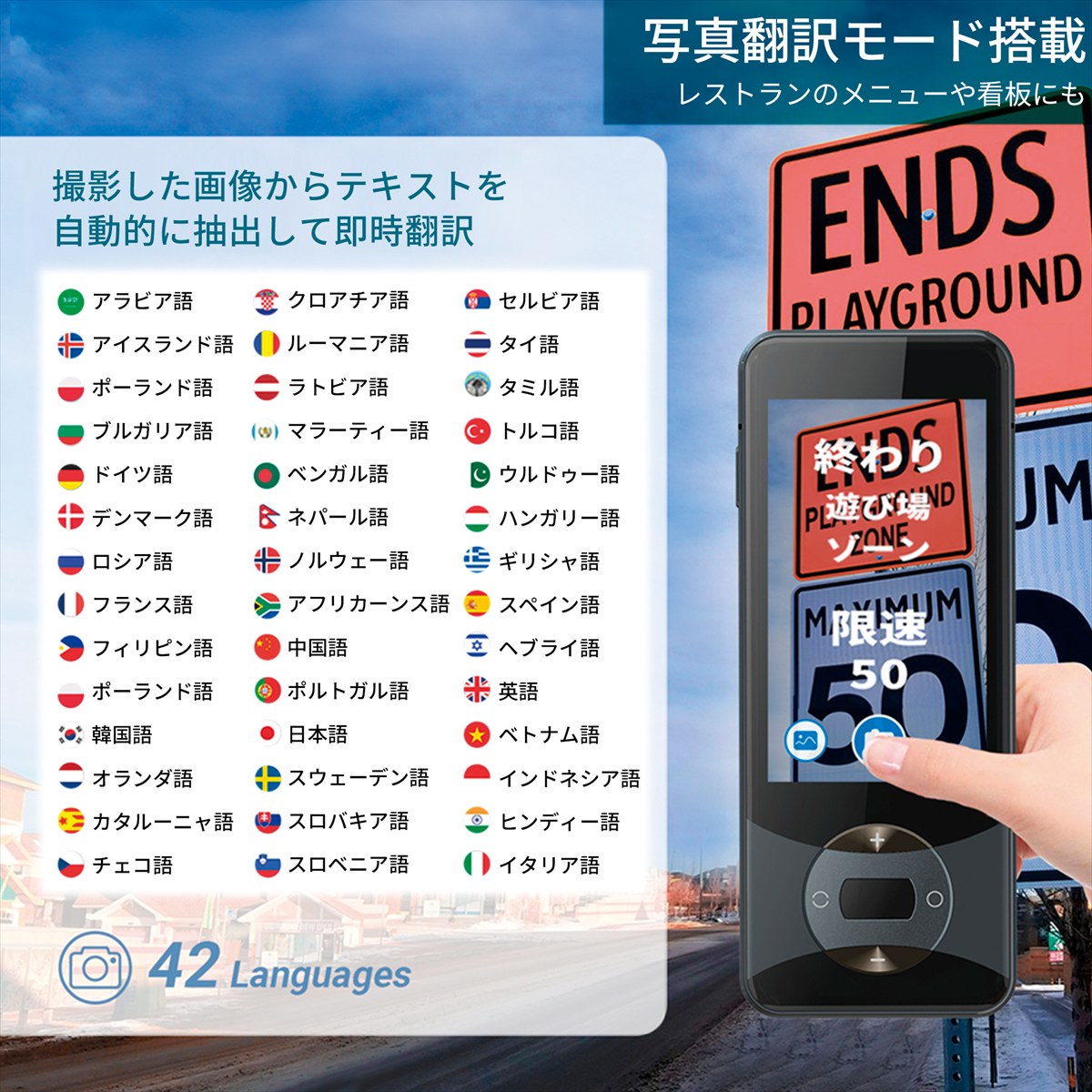 ウーアスク 翻訳機 W12