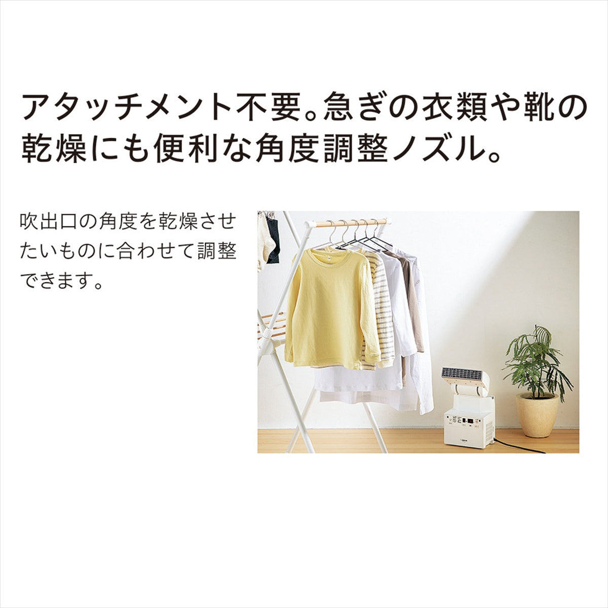 象印 ふとん乾燥機 RF-UA10-WA