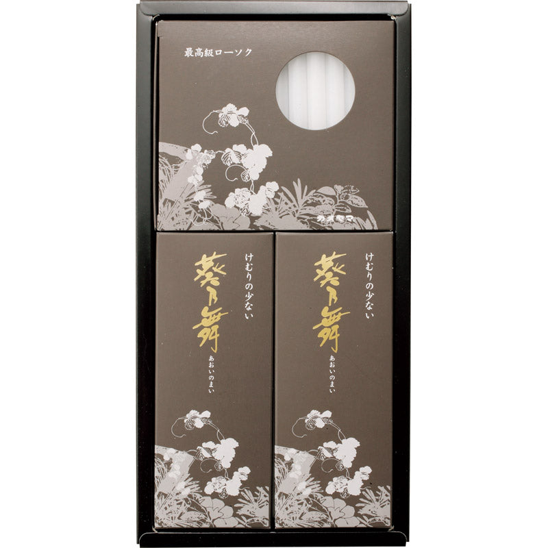 進物用 葵乃舞 煙少香2種 I13150026