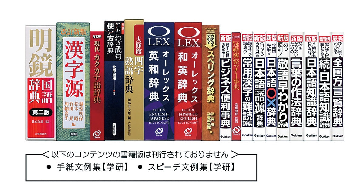 カシオ 電子辞書 XD-C200