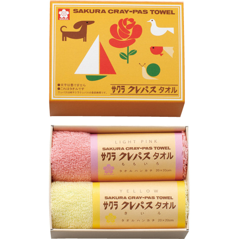 クレパスタオル タオルハンカチ2P ピンク CR23100 PI