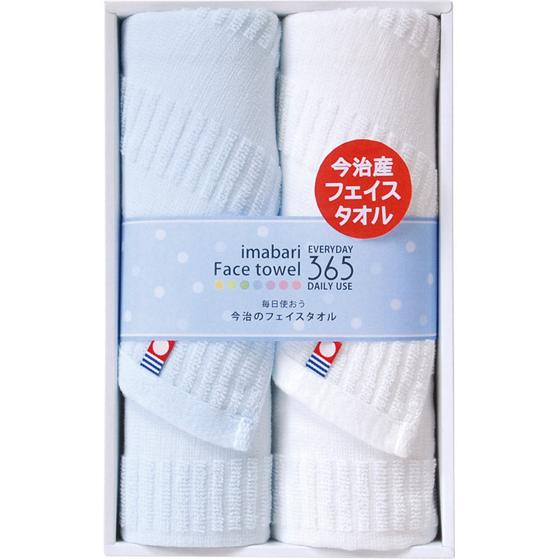 今治フェイスタオル365 フェイスタオル2P ブルー TQS1003212