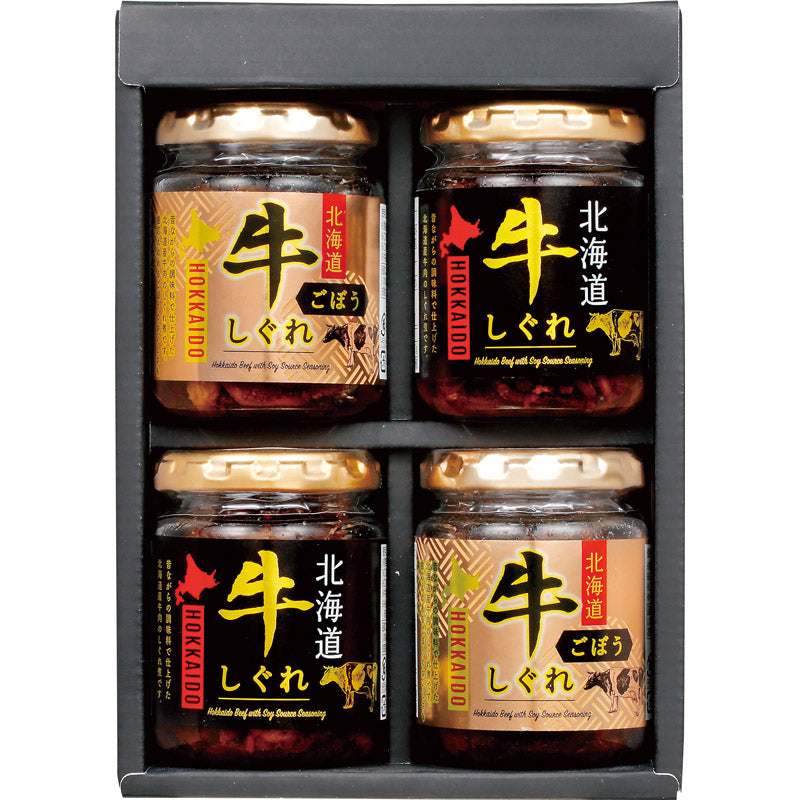 贅鮮 北海道牛しぐれ2種詰め合わせ GS-G4R