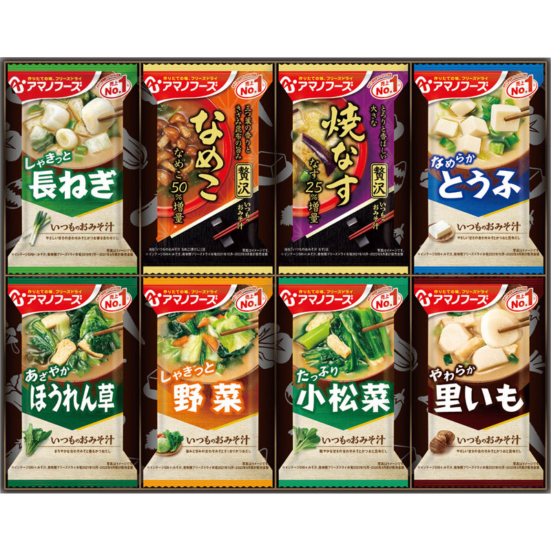 アマノフーズ おみそ汁ギフト200M 200M