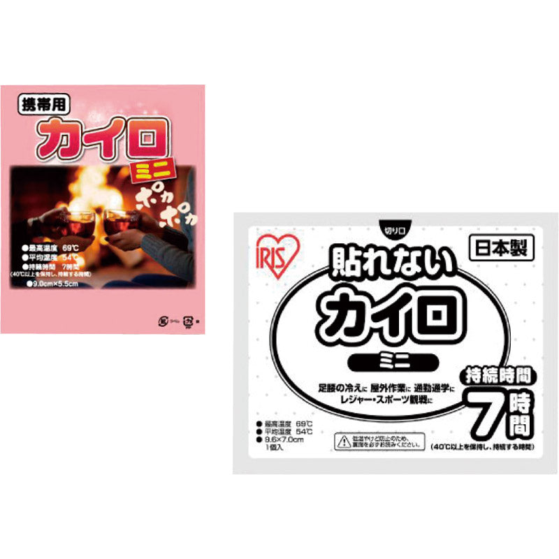 カイロミニ1P(OPP台紙入) 17-038