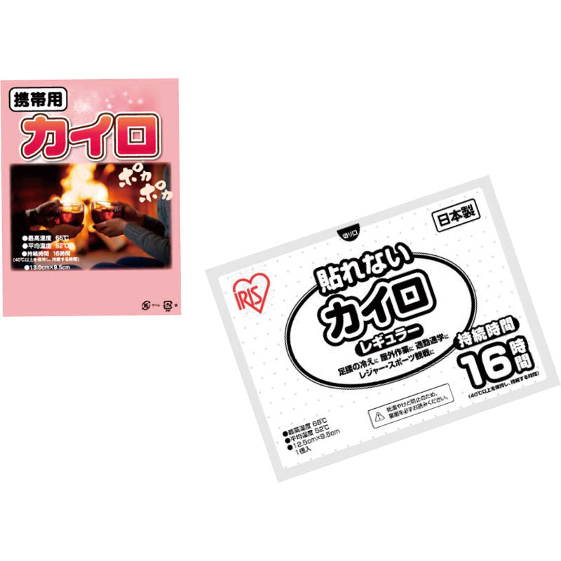 カイロレギュラー1P(OPP台紙入) 17-037