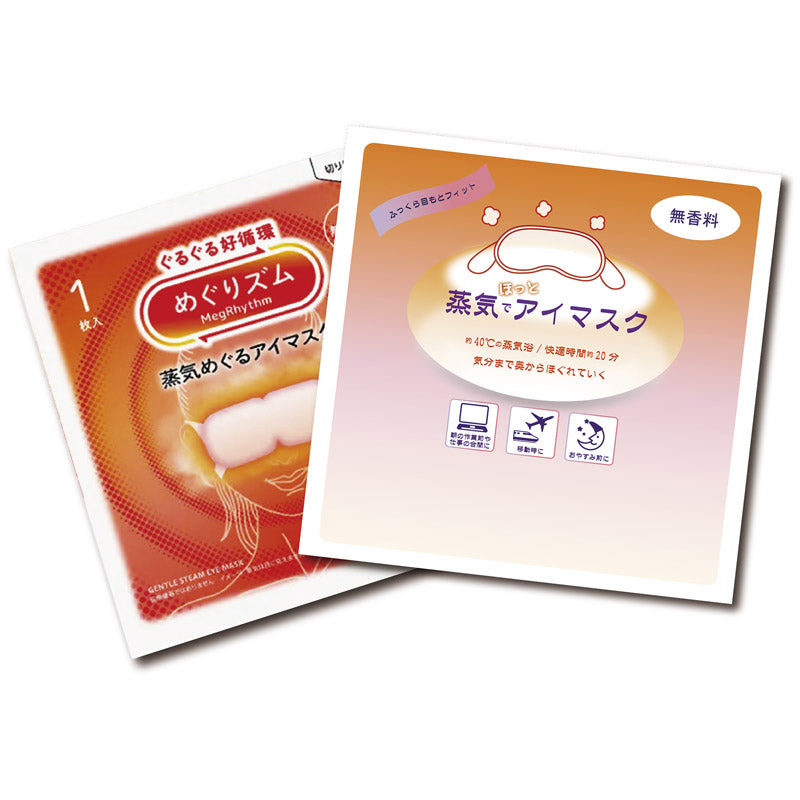 めぐりズム1P(OPP台紙入) 15-358
