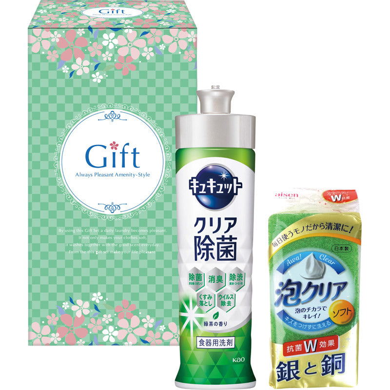 クオリティキッチンセット KT-5D