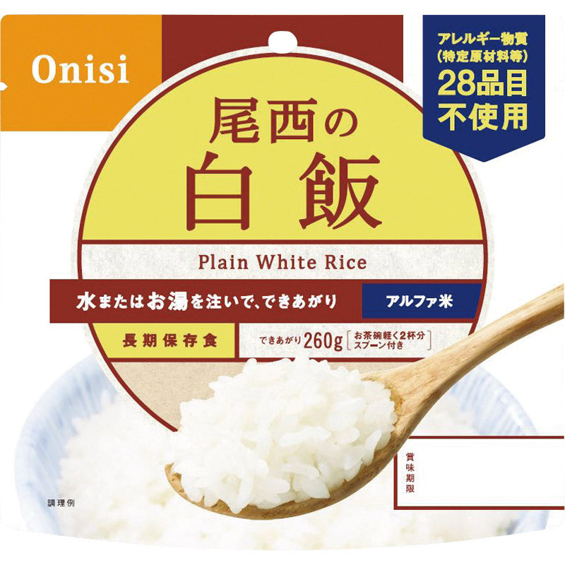 尾西食品 アルファ米 白飯 1002