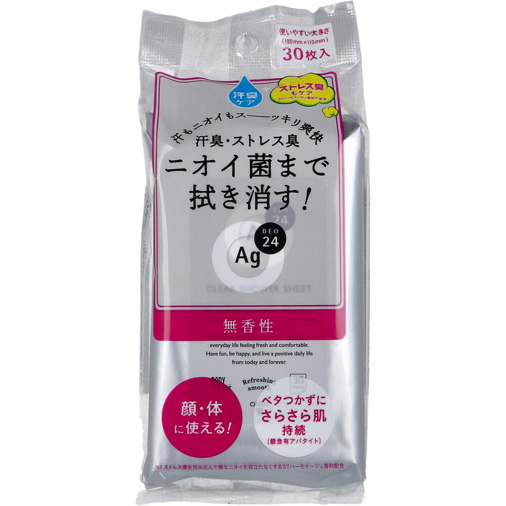 エージー24 クリアシャワーシート n フェイス&ボディ用 無香性 30枚入