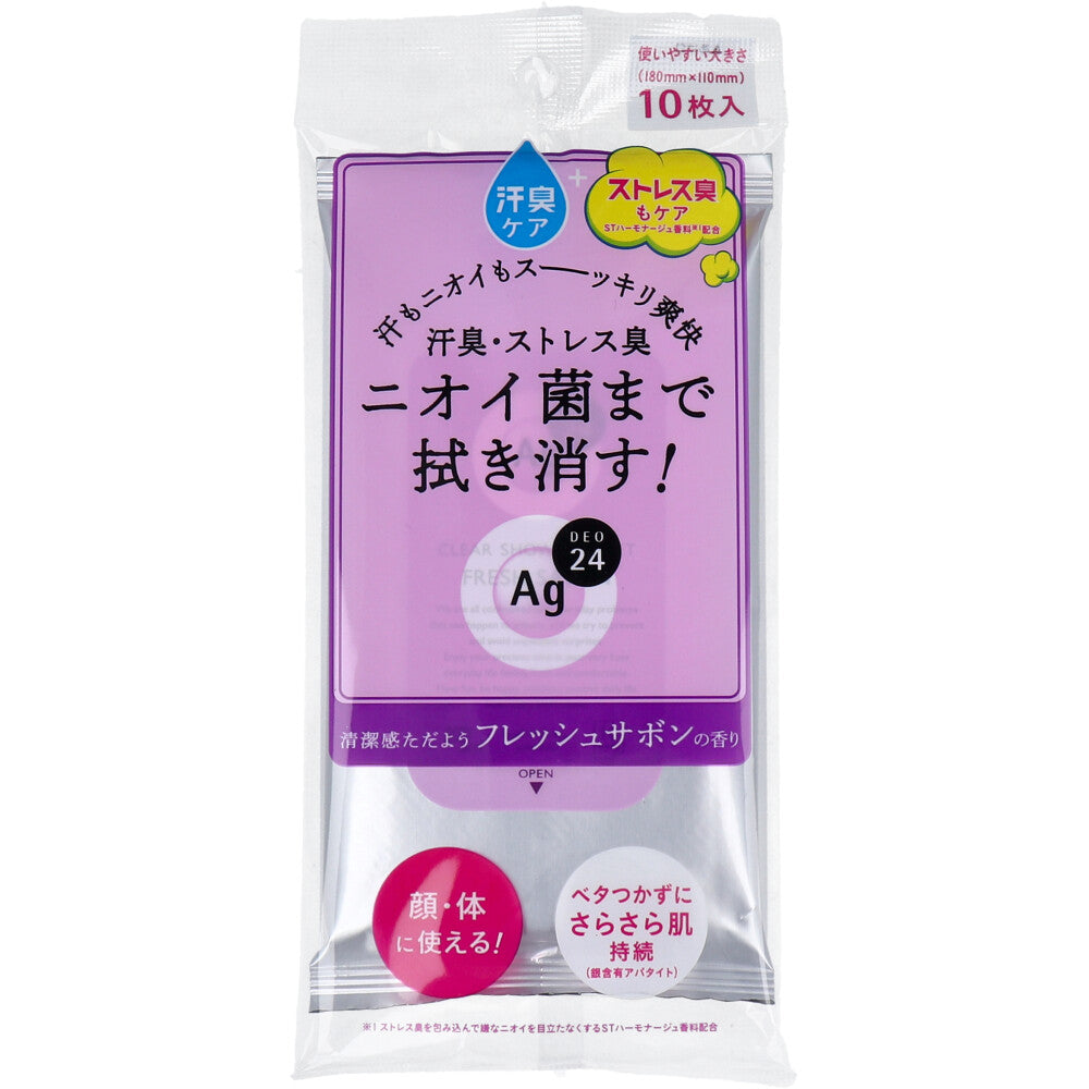 エージー24 クリアシャワーシート n フェイス&ボディ用 フレッシュサボン 10枚入