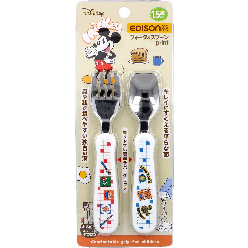 エジソンママ フォーク&スプーン print ミッキー ミール