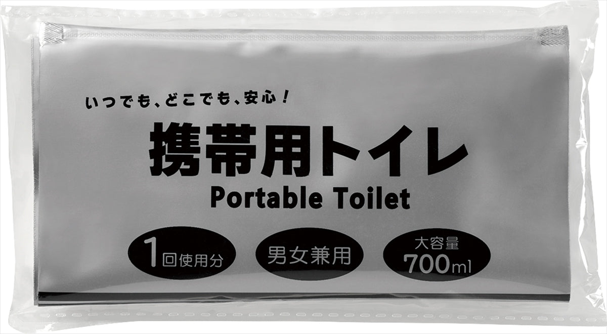 携帯用トイレ S3712