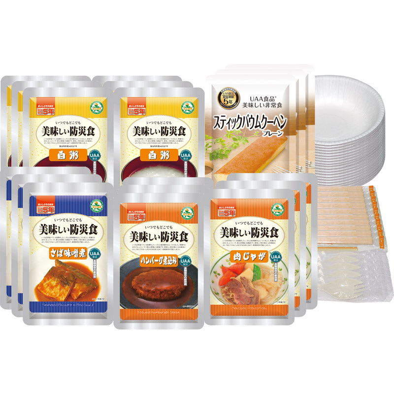 アルファフーズ UAA食品美味しい防災食 アルファセット(1人×3日分) AS18