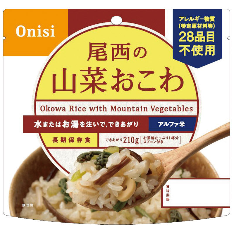 尾西食品 アルファ米 山菜おこわ 1006