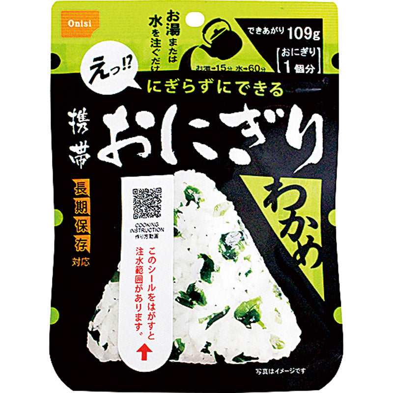 尾西食品 携帯おにぎり わかめ 1019
