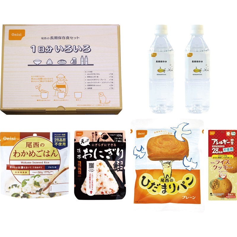尾西食品 長期保存食セット1日分いろいろ 3045