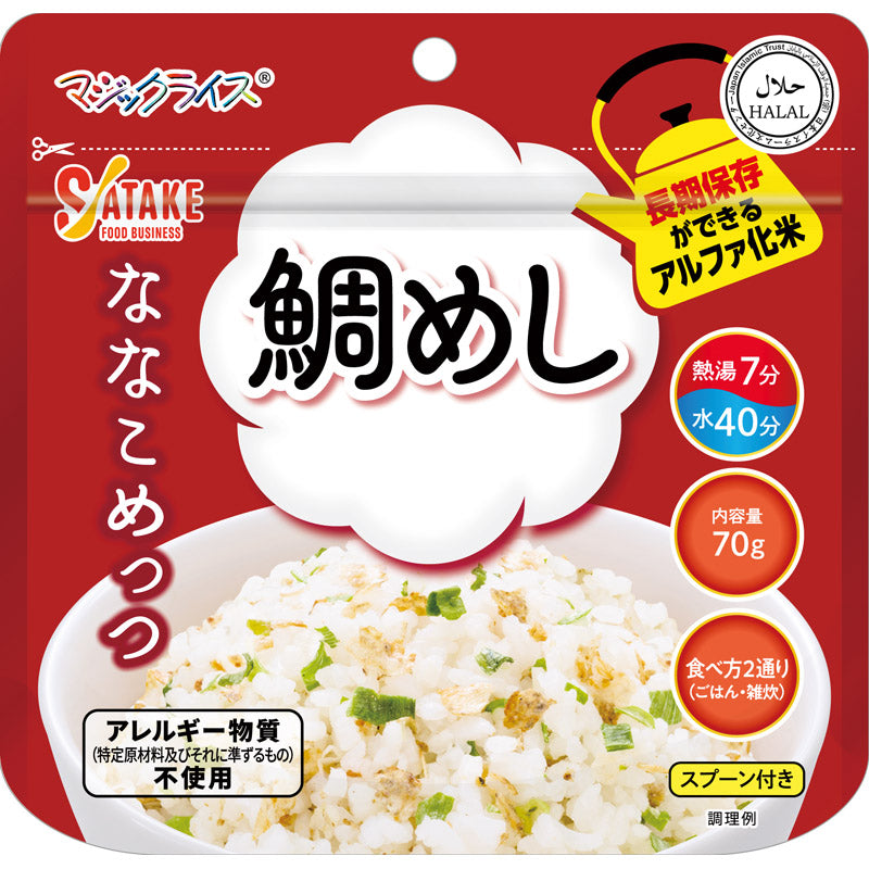 サタケ マジックライス ななこめっつ 鯛めし 1FMR31105AE