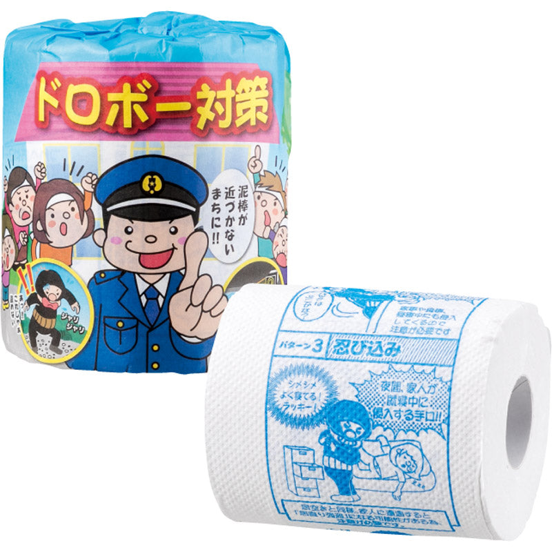 ドロボー対策 1ロール 2971