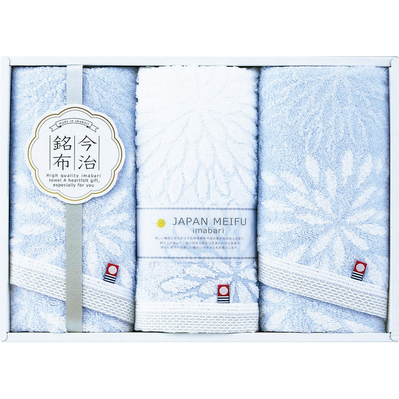今治銘布 花衣 フェイスタオル 3枚 ブルー 22743-02830-308