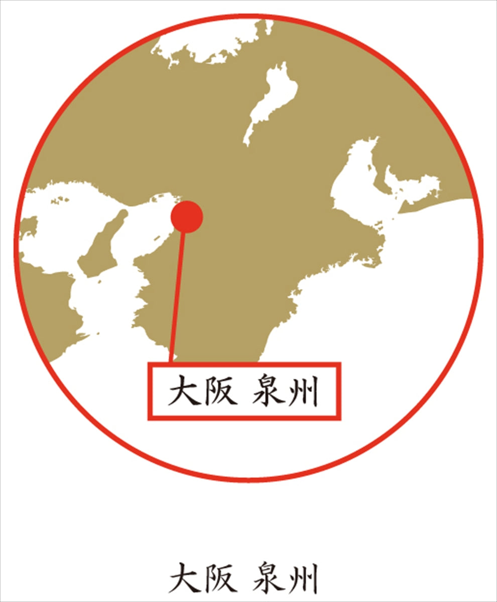 大阪泉州の毛布 アクリルニューマイヤー毛布(毛羽部分) SNA-108