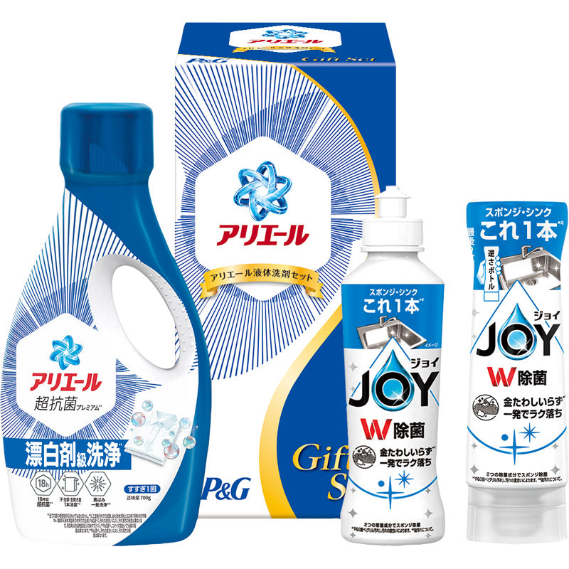 P&G アリエール液体洗剤セット PGCG-15F