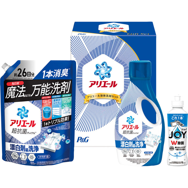 P&G アリエール液体洗剤セット PGCG-20F