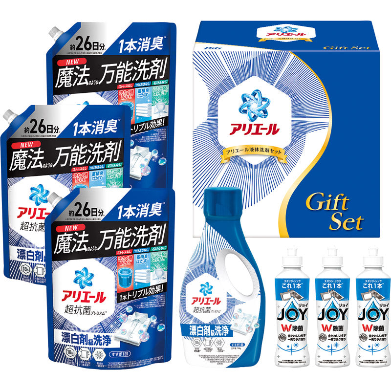 P&G アリエール液体洗剤セット PGCG-50F