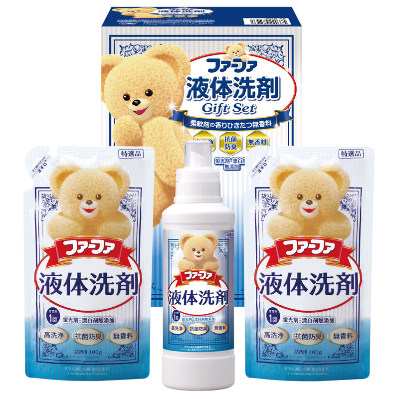 ファーファ液体洗剤ギフト FGS-20