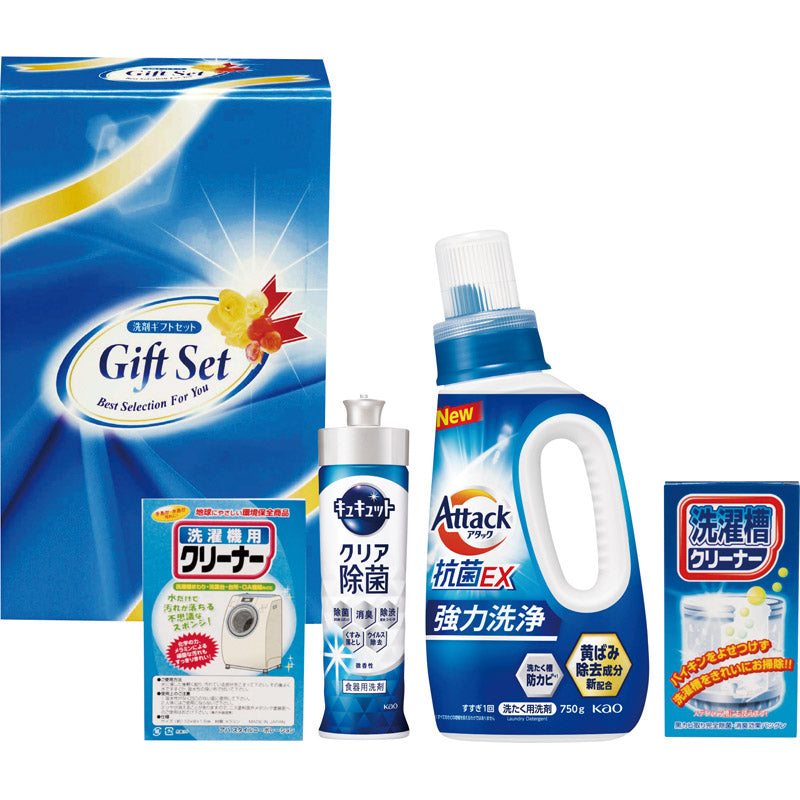 抗菌クリア洗剤ギフト ACX-20R