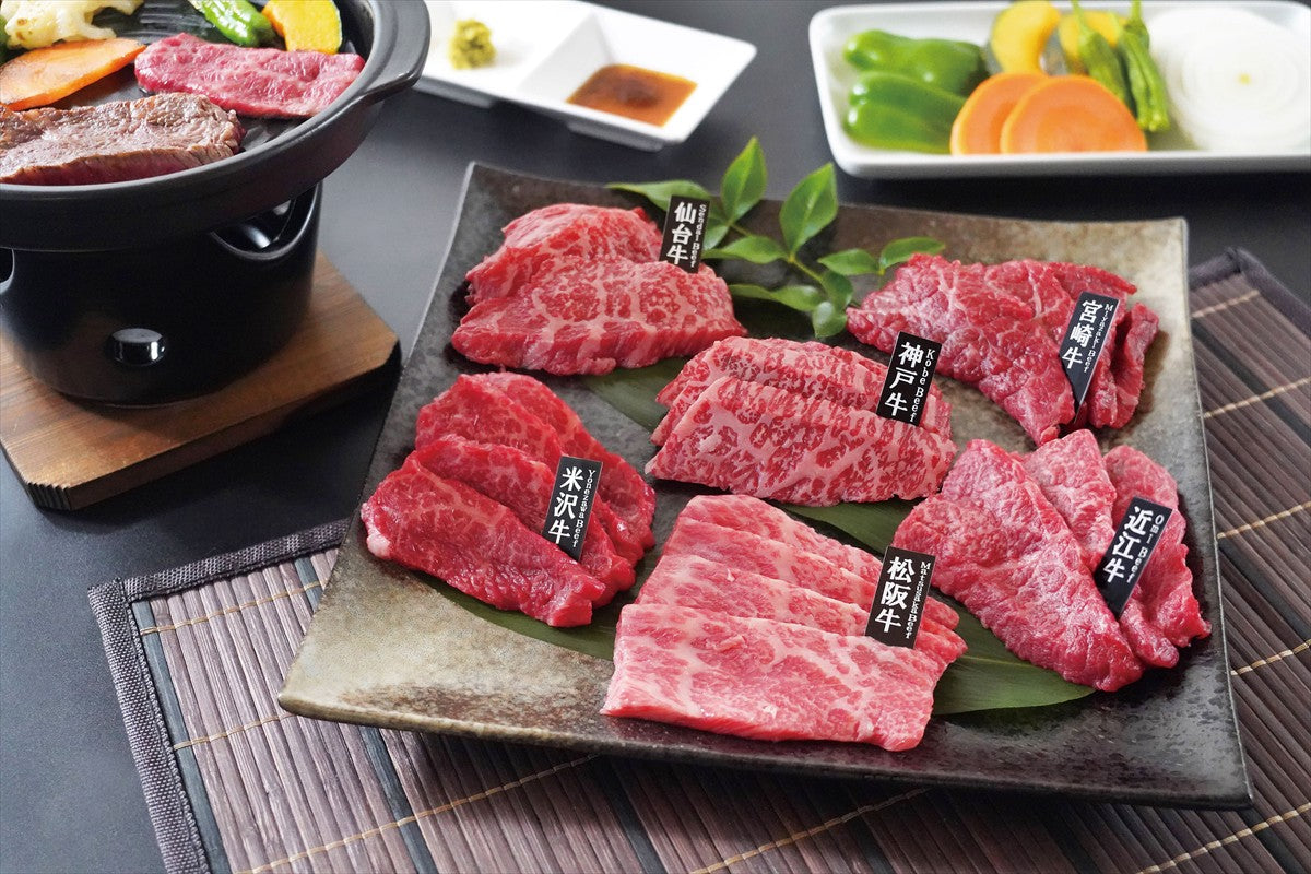 6大ブランド和牛食べ比べ焼肉用 7070051