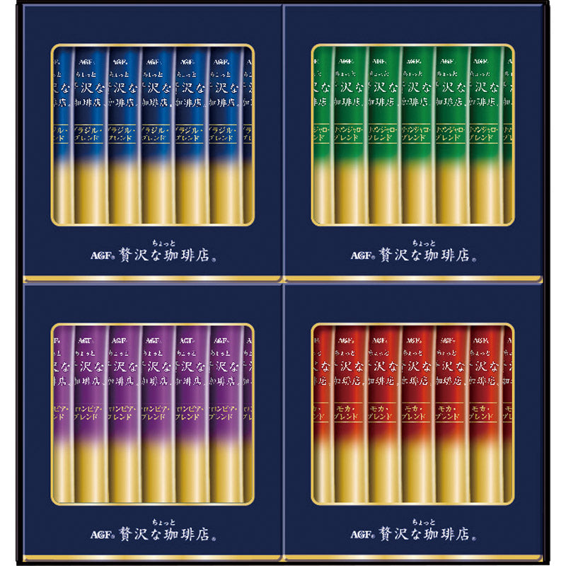 AGF ちょっと贅沢な珈琲店 スティック ブラックギフト ZST-20D