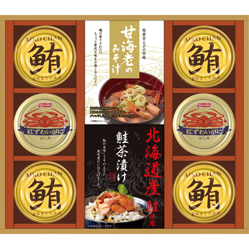和遊膳(海の幸詰合せ) GWB-50Y