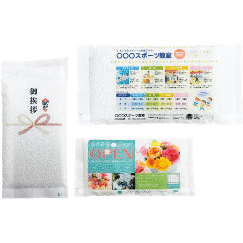 こども食堂応援ギフト オリジナルデザイン お米ノベルティ150g NOZOMI-150