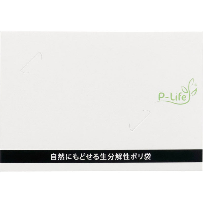 自然にもどせる生分解性ポリ袋5P