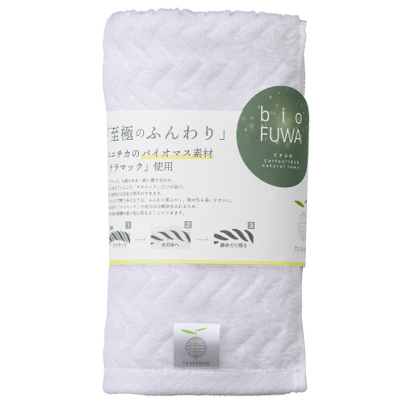 びおふわ フェイスタオル1P(袋入れ) ホワイト B-70FF5
