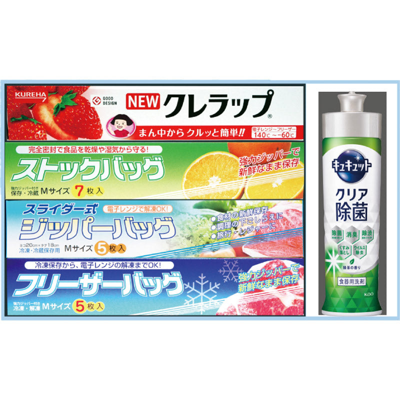 ロイヤルスタイルキッチンセット ZSW-11R