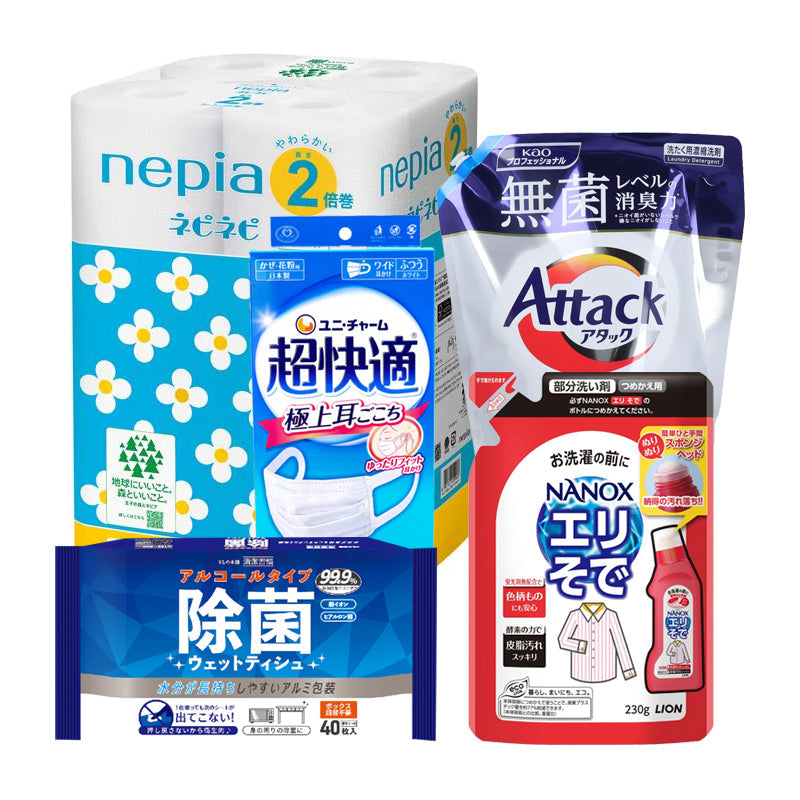 日用品
