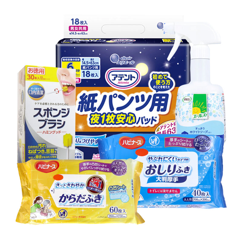 介護用品
