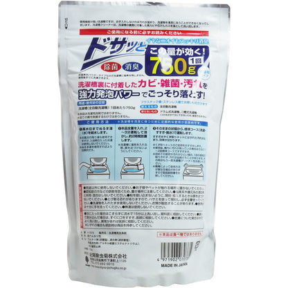 非塩素系 洗濯槽クリーナー プロ仕様 ７５０ｇ入