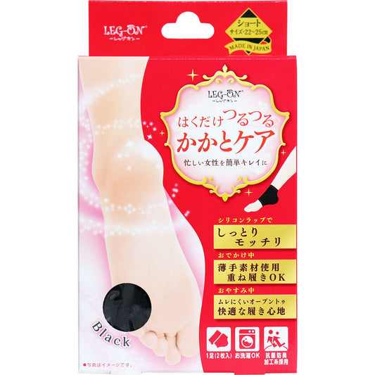 はくだけつるつる　かかとケア　ショートタイプ　1足分（２枚入）