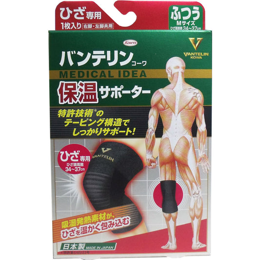 バンテリンコーワ 保温サポーター ひざ専用 ふつうＭサイズ １枚入　　　