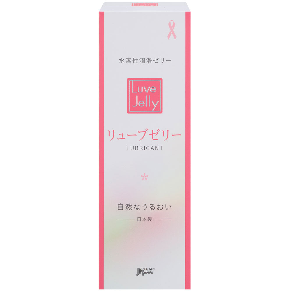 水溶性潤滑ゼリー リューブゼリー 55g