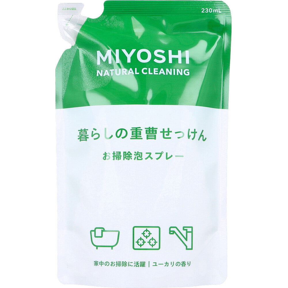 暮らしの重曹せっけん お掃除泡スプレー ユーカリの香り 詰替用 230mL