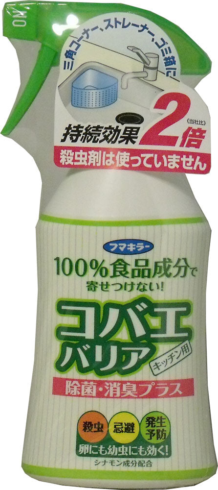 フマキラー　コバエバリア　キッチン用　２００ｍＬ